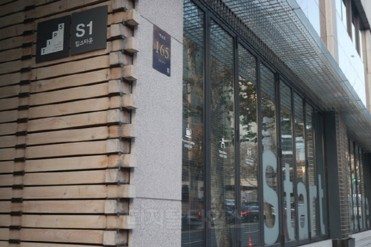 서울 역삼동 팁스타운 S1빌딩 외관. 사진=박종진기자